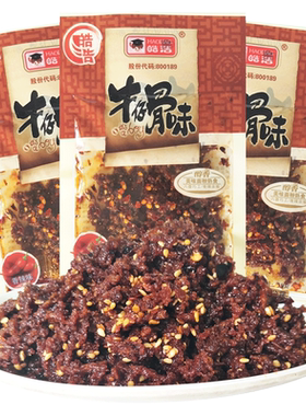 皓浩牛仔骨味辣条儿时麻辣