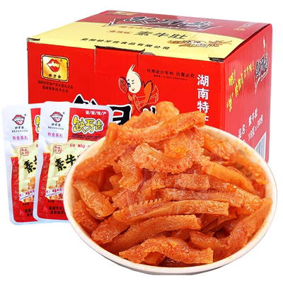 缺牙齿素牛肚素毛肚素耳尖爆辣