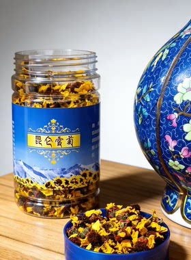 昆仑山雪菊泡茶（送一罐黑枸杞）