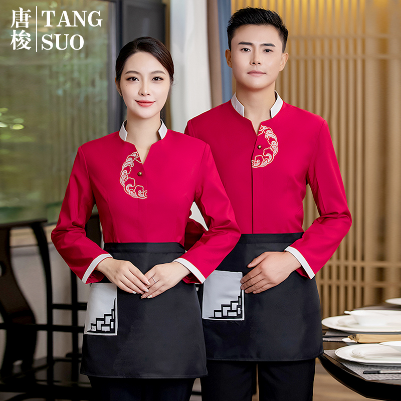 唐梭中式服务员酒店工作服