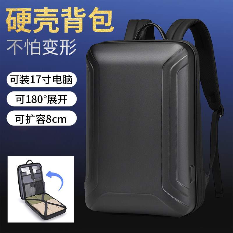 17寸硬壳笔记本电脑双肩包通勤游戏本防水通勤背包旅行收纳包定制