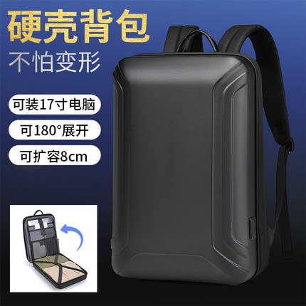 17寸硬壳笔记本电脑双肩包通勤游戏本防水通勤背包旅行收纳包定制
