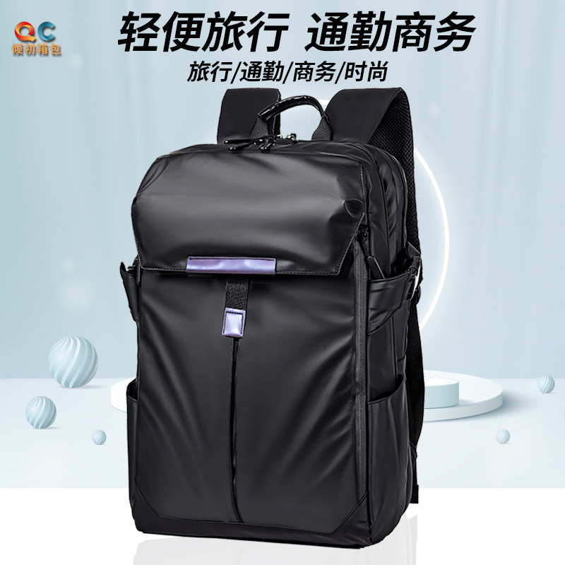 双肩包男士商务头盔背包大容量17寸旅行双肩包篮球包定制印字logo