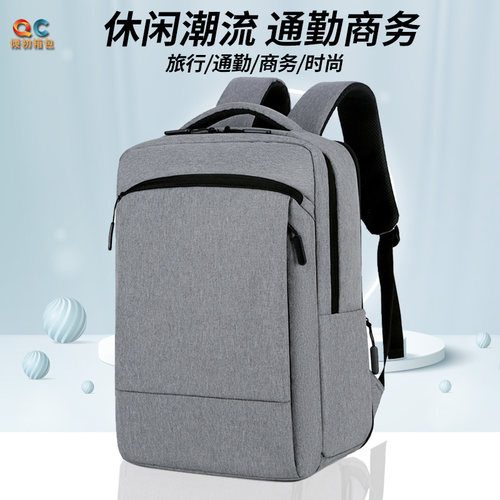 背包男定制logo大容量休闲女