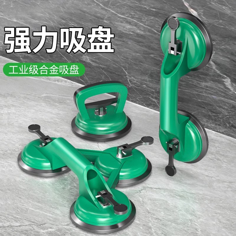 玻璃吸盘强力重型吸提器瓦工搬运铝合金贴地板瓷砖安装