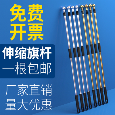 国旗3米手摇户外不锈钢收缩