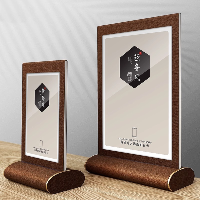 亚克力展示牌a4台卡立牌高档台签桌牌皮质桌签价格牌桌面广告牌A5台牌立式餐牌吧台水牌菜单价目表标价牌定制