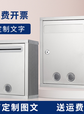 加厚不锈钢医保投诉举报箱信箱意见箱投诉建议箱带锁挂墙防水室外大中小号户外乐捐箱投票箱选举箱信报箱邮箱