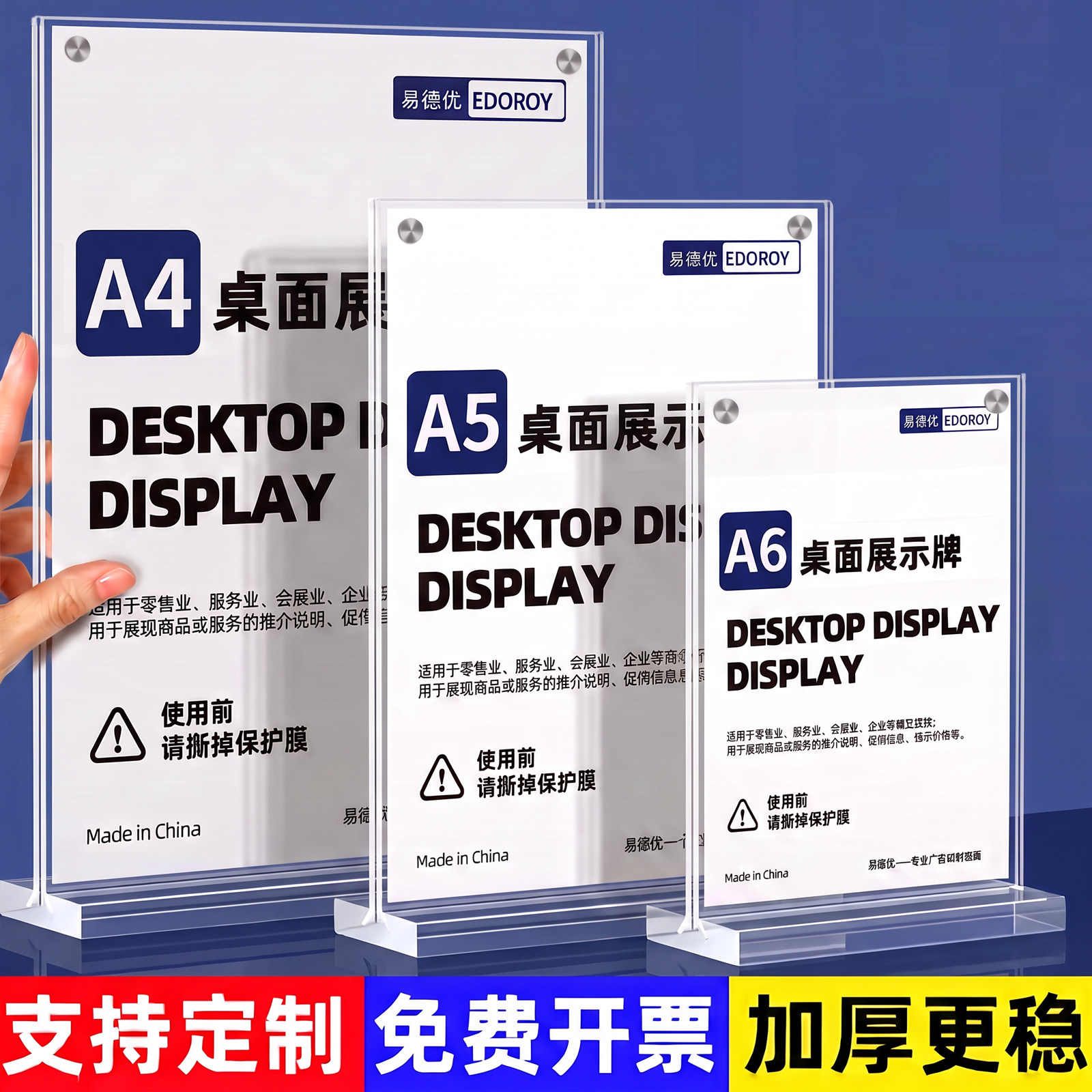 亚克力台卡架展示牌A4桌牌台卡双面水牌菜单价目表价格牌餐牌酒店立牌透明桌面广告牌a5强磁摆台签桌签美容院