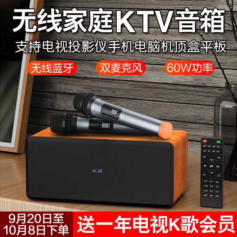 家庭ktv音响套装电视K歌无线麦克风投影仪唱歌话筒一体卡拉OK套装