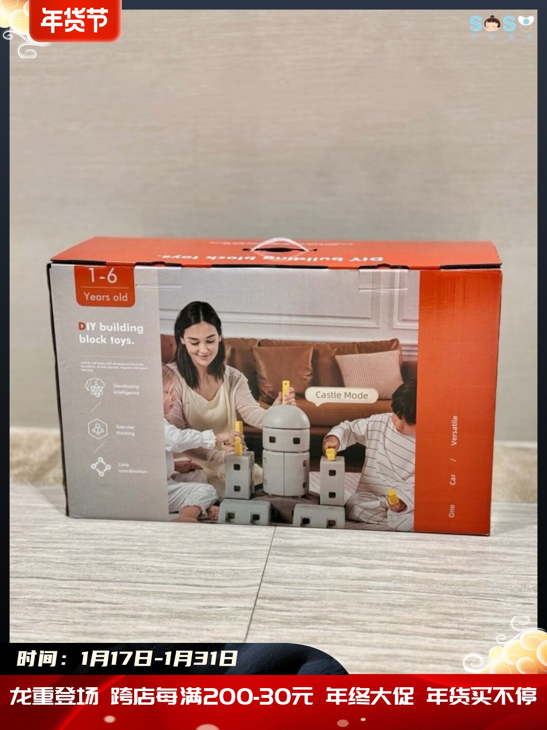 Aiiloy DIY 创意大型玩具儿童积木车百变礼盒