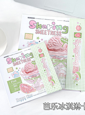 大A5/A7芭乐卡册磁吸二宫格3寸小卡内页追星专辑拍立得韩系收纳册