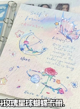 大a4玫瑰星球卡册九宫格活页硬壳专辑小卡拍立得明信片6寸镭射票