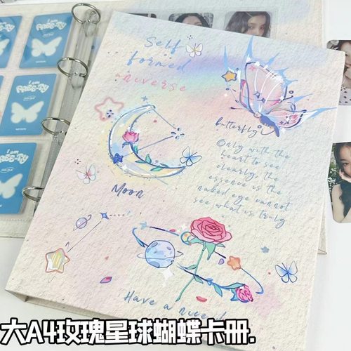 大a4玫瑰星球卡册九宫格活页硬壳专辑小卡拍立得明信片6寸镭射票