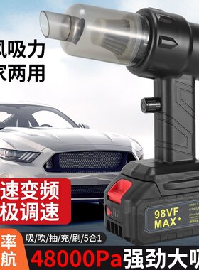 车载吸尘器大功率超大吸力无线车用手持式小型汽车内家用无刷电机