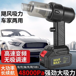 车载吸尘器大功率超大吸力无线车用手持式小型汽车内家用无刷电机