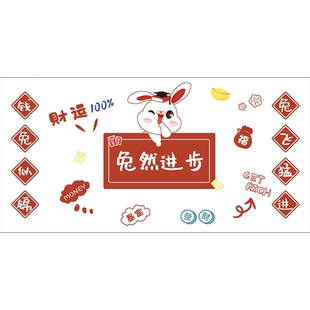 兔年书桌垫卡通儿童学习写字台垫免洗新年桌布护眼环保桌面保护垫