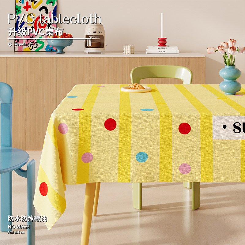 2026新款波点奶油风餐桌布免洗防油防水防烫茶几台布pvc隔热桌垫,居家布艺,桌布,淘宝优惠券,粉丝福利购,淘宝优惠卷