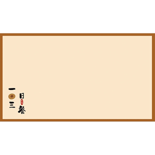 一日三餐茶几垫隔热高级感皮革桌布防水油免洗防烫pvc日式餐桌垫