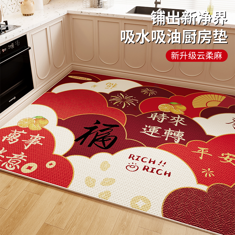 仿编织防滑防油厨房地垫耐脏满铺