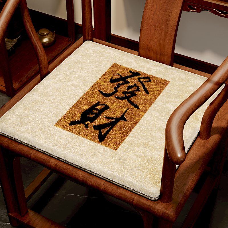 新中式茶椅垫毛绒加厚红木茶桌椅子防滑坐垫餐桌凳子屁垫家用座垫
