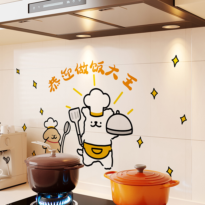 厨房防油贴纸防水耐高温装饰壁纸