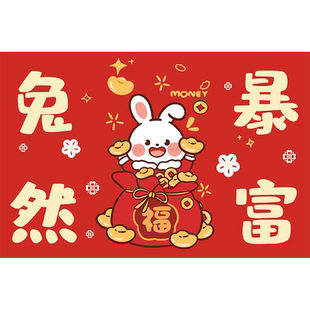 皮革入户地垫防水免洗玄关门口脚垫兔年家用防滑进门地毯可裁剪垫