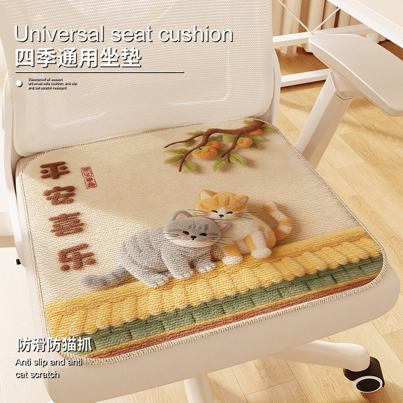 2026年新款坐垫防滑耐脏办公室椅子座垫新年氛围感久坐防猫抓屁垫,居家布艺,椅垫,淘宝优惠券,粉丝福利购,淘宝优惠卷