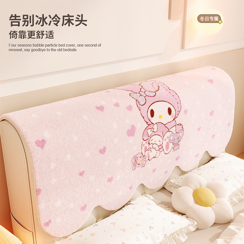 氛围感床头套罩仿羊绒床头罩加厚