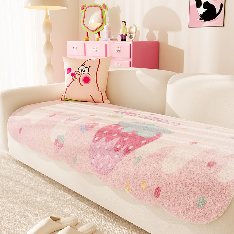 仿羊绒少女心沙发盖布巾秋冬季新款防滑固定不规则异形沙发巾坐垫,居家布艺,沙发垫,淘宝优惠券,粉丝福利购,淘宝优惠卷