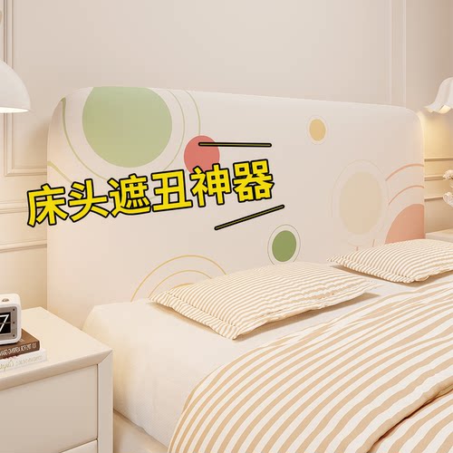 套罩万能通用可拆洗弹力2024新款
