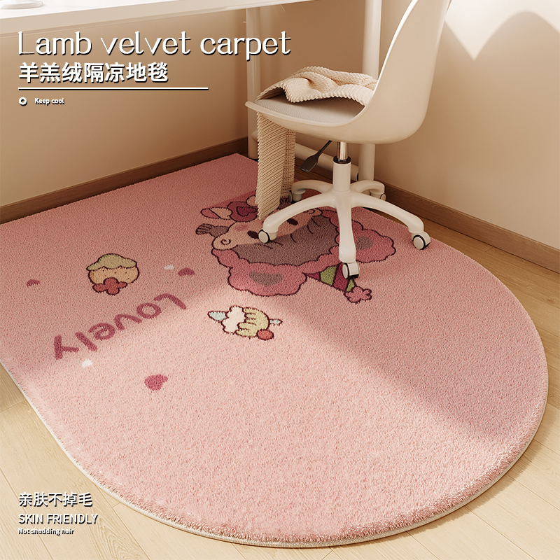 书房仿羊绒地毯卡通耐脏隔音家用