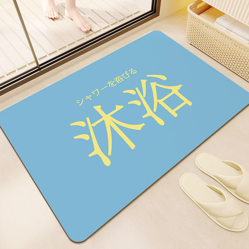 创意文字速干浴室地垫卫生间门口硅藻泥吸水垫防滑脚垫洗手间厕所,个性定制/设计服务/DIY,地毯/地垫定制,淘宝优惠券,粉丝福利购,淘宝优惠卷