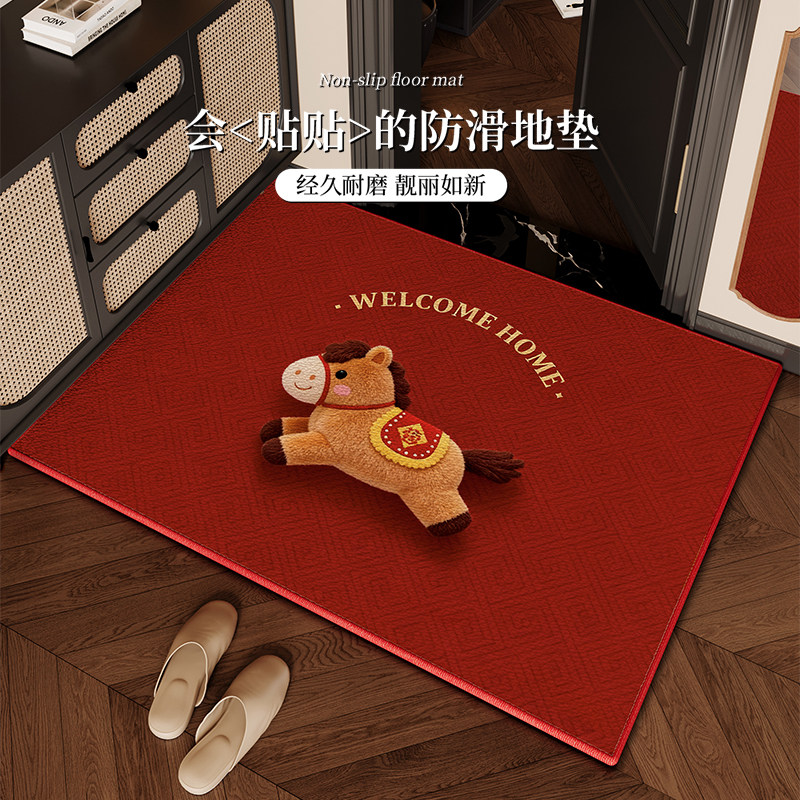 红色新年2026新款入户门地垫加厚玄关进门脚垫喜庆防滑室内地毯,居家布艺,入户地垫,淘宝优惠券,粉丝福利购,淘宝优惠卷