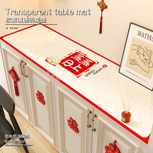 餐边柜桌垫进门鞋柜防水防油桌布新年玄关防脏电视柜台面保护垫子
