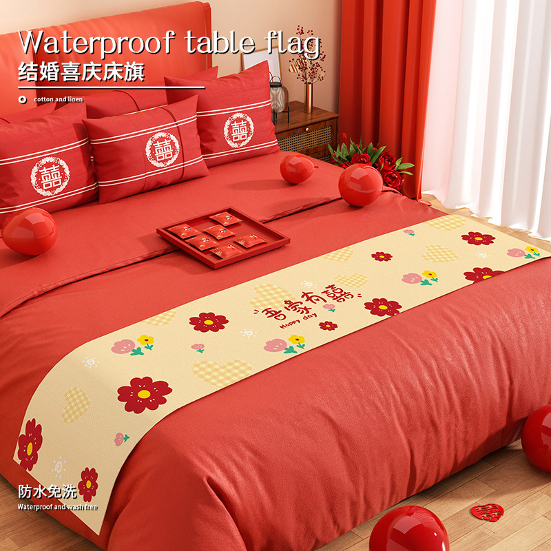 新款结婚喜庆床旗婚房布置床上用品桌旗床尾盖毯喜字卧室床尾搭巾,居家布艺,桌旗,淘宝优惠券,粉丝福利购,淘宝优惠卷