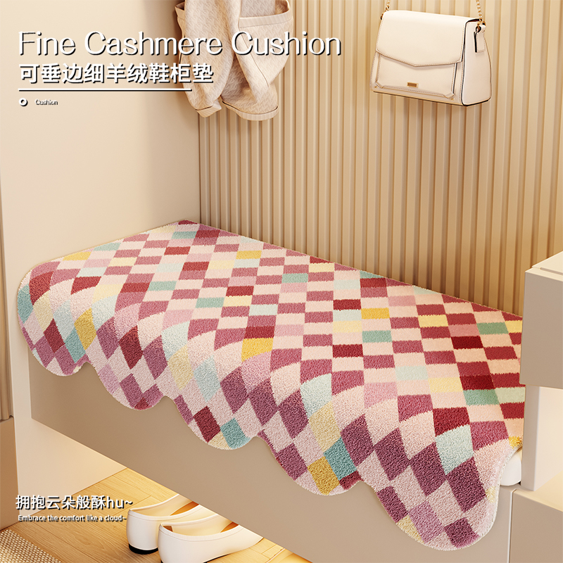 垂边毛绒坐垫玄关换鞋凳垫奶油风