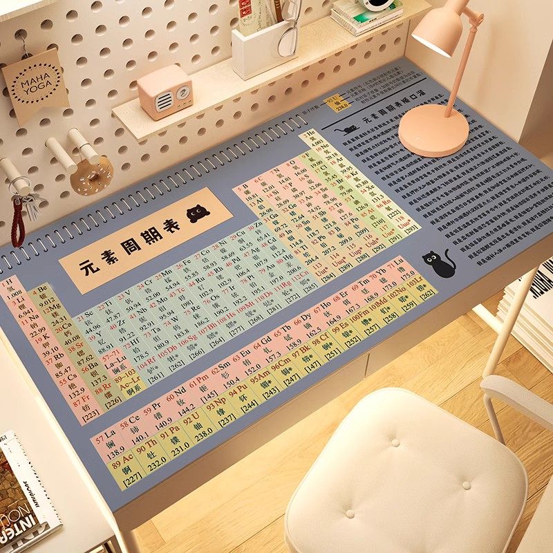 护眼书桌垫元素周期表环保写字台学习桌面保护垫中学生电脑桌桌布,居家布艺,桌布,淘宝优惠券,粉丝福利购,淘宝优惠卷