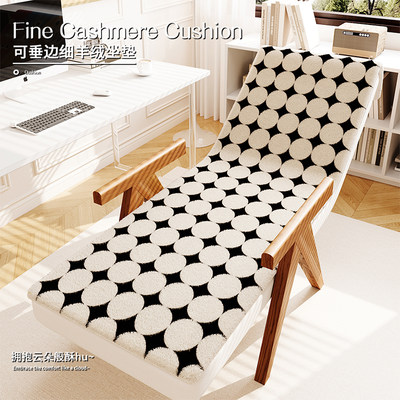 日式躺椅垫秋冬季加厚椅子坐垫