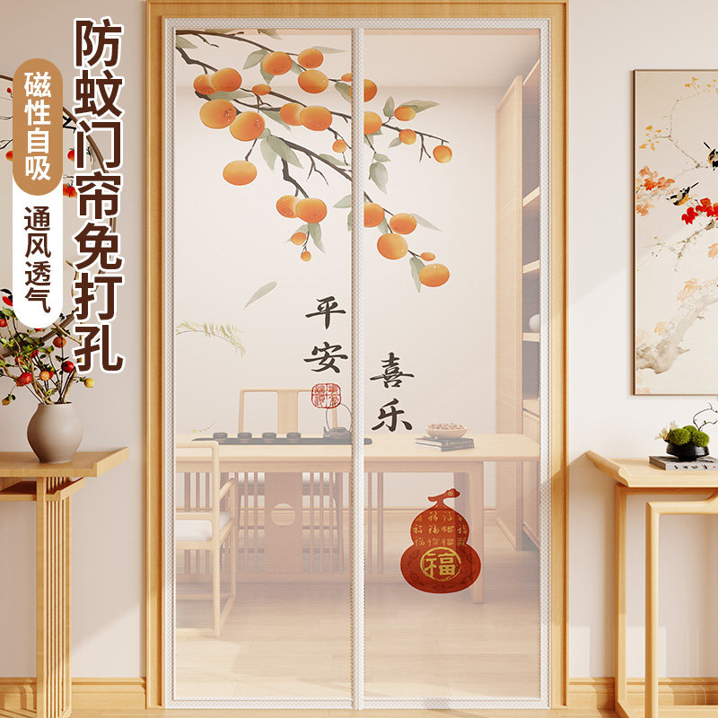 防蚊门帘夏季新中式磁性魔术贴隔断帘卧室儿童房纱门纱窗2026新款