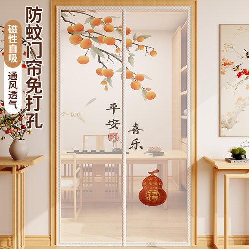 防蚊门帘夏季新中式磁性魔术贴