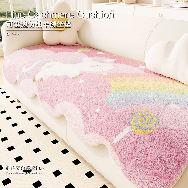 卡通独角兽沙发套罩秋冬仿羊绒垫沙发巾少女风加厚家用保暖防滑,居家布艺,沙发垫,淘宝优惠券,粉丝福利购,淘宝优惠卷