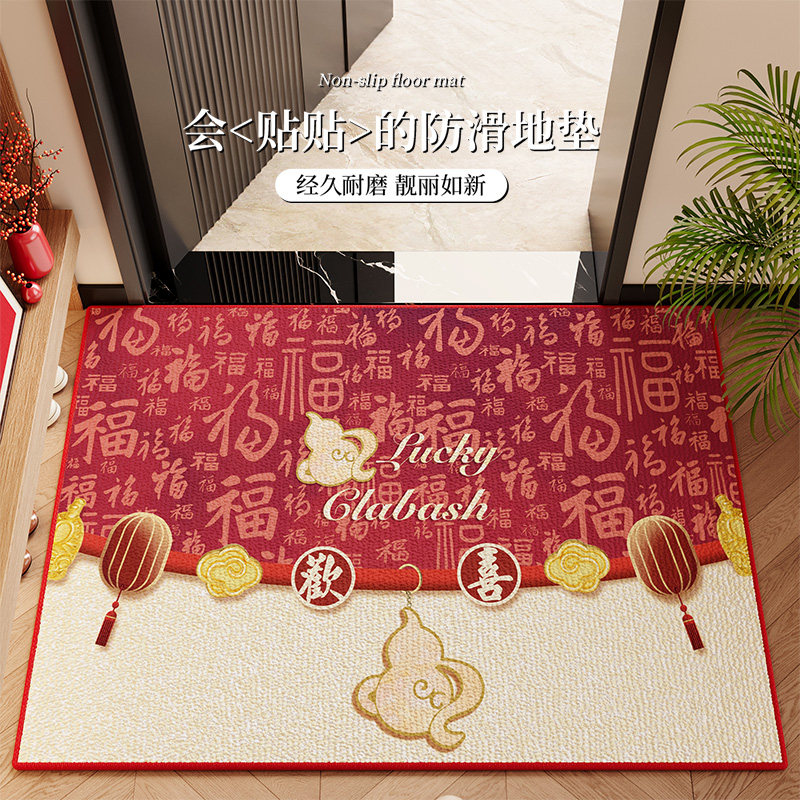 新年新居入户门地垫乔迁门口红进门门垫搬家入宅喜庆脚垫防滑地毯,居家布艺,入户地垫,淘宝优惠券,粉丝福利购,淘宝优惠卷