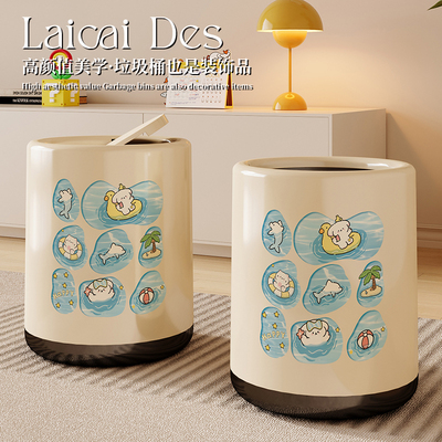 ins卡通内外双桶垃圾桶