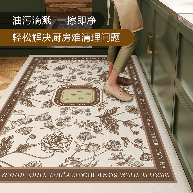 皮革防水防油免洗厨房地垫歌妮卡