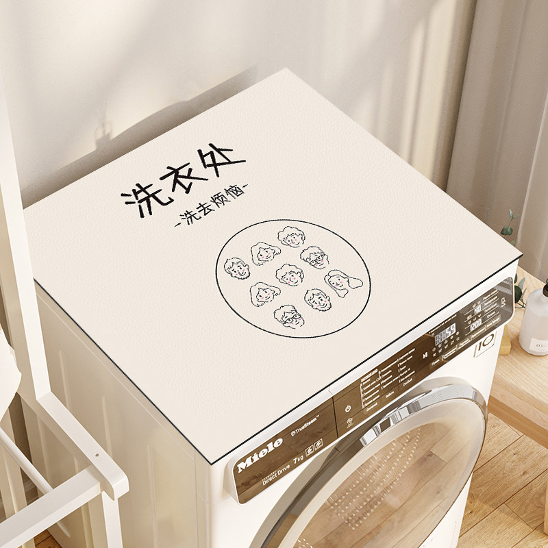 滚筒洗衣机防尘垫吸水防晒硅藻泥冰箱盖巾奶油风创意文字床头柜垫