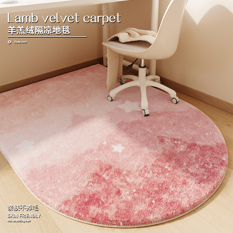 书房仿羊绒地毯简约少女风电脑书桌椅子转椅地垫家用耐脏防滑垫,居家布艺,地毯,淘宝优惠券,粉丝福利购,淘宝优惠卷