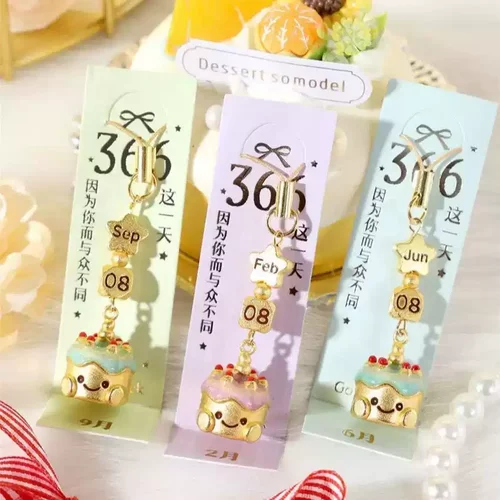 生日蛋糕挂件366days手机钥匙
