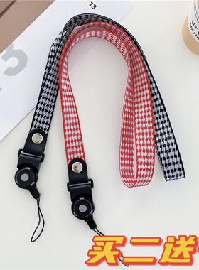 手机挂绳挂脖男女款个性创意防丢绳新手机壳链U盘宽带可爱卡通华为oppo多功能通用两用长短可拆卸指环扣简约