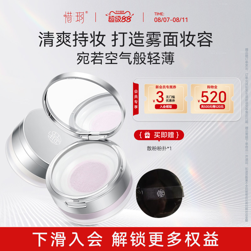 ϧ�h����ɢ�ۿ��Ͷ�ױ�־���ˬ��ױ��Ƥ�ᱡϸ���ό�ƹ��۷�